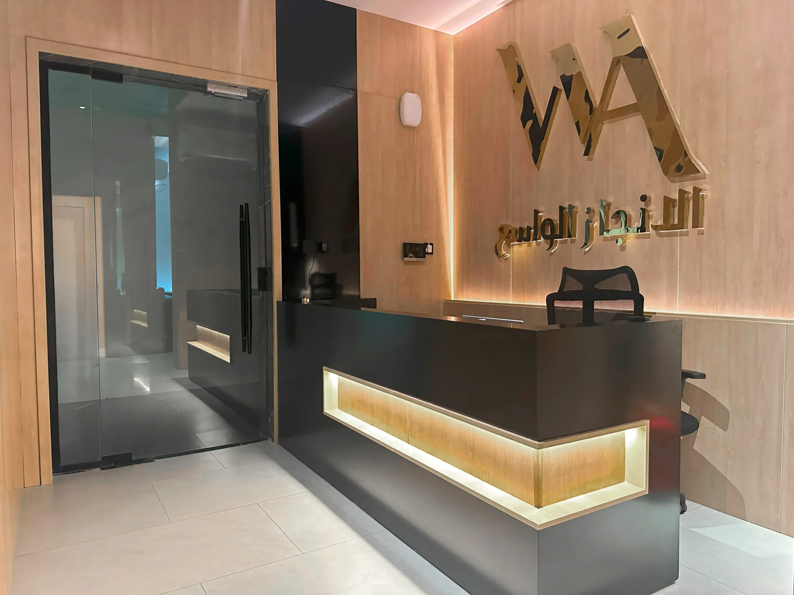 مدخل استقبال شركة الأنجاز الواسع